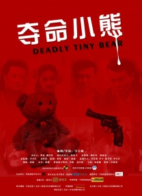 成都社保缴费档次六个档次表